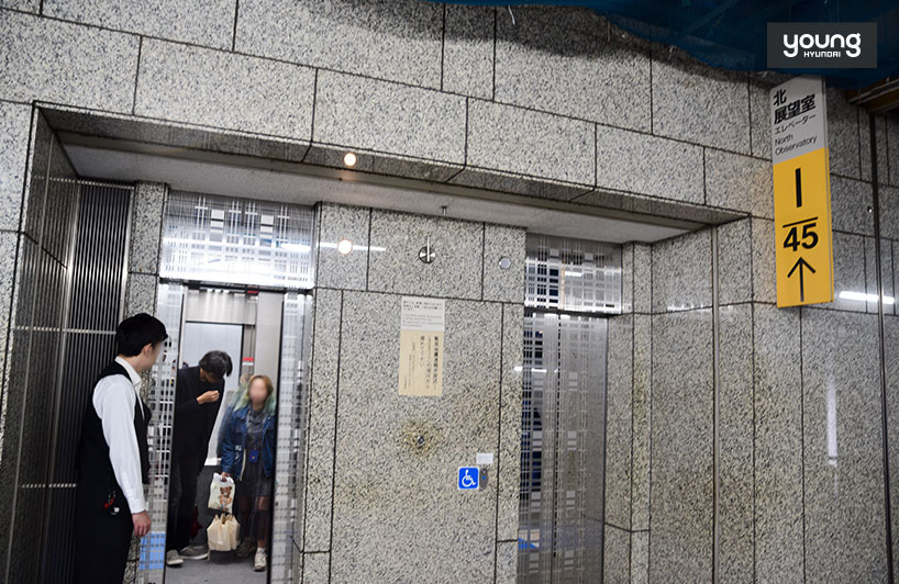 ▲전망대로 가는 엘리베이터, 밤늦게 이 엘리베이터를 타려면 도쿄도청 1층으로 가야 한다. 분명 1층이라고 생각하고 왔는데 문이 잠겨 있다면 그곳은 2층