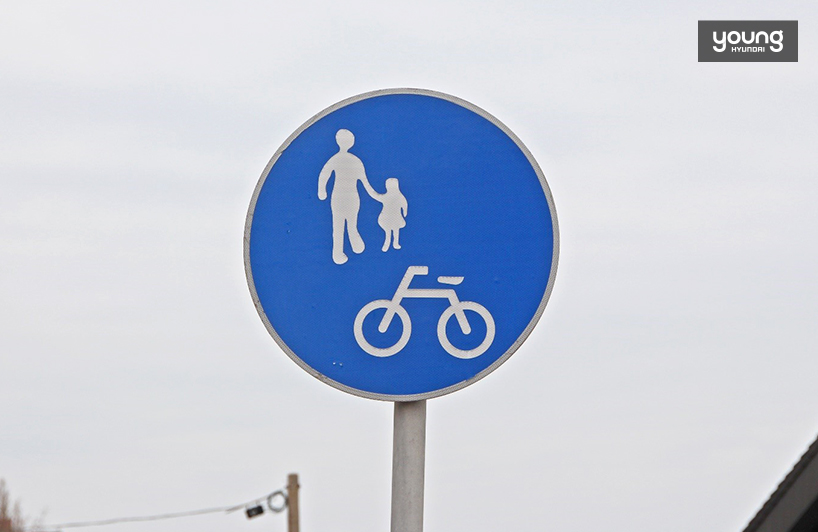 ▲ 자전거 및 보행자 겸용 도로표지