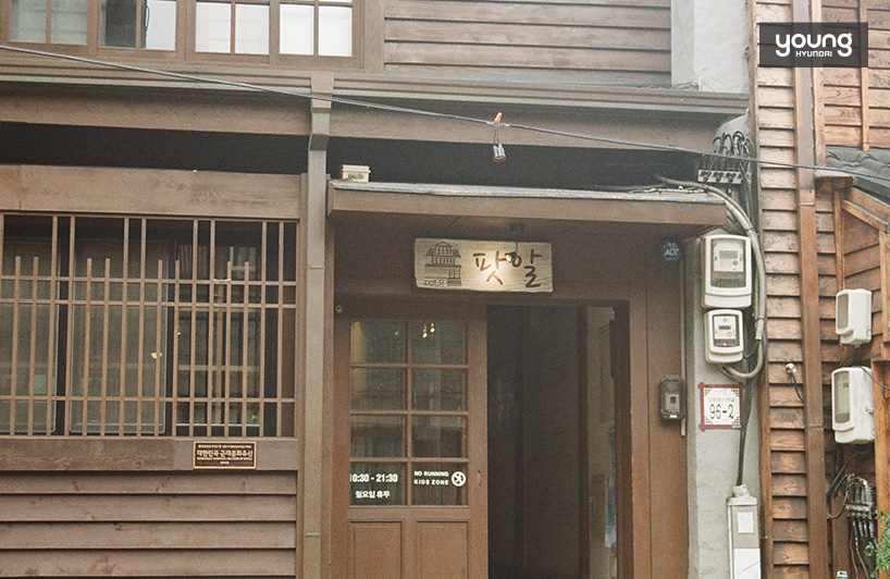 ▲ 대한민국 근대문화유산 중 하나인 '구 대화조 사무소'가 카페로 변신한 모습