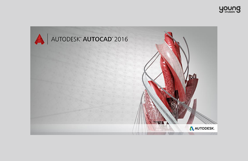 AUTODESK ? AUTO CAD 2016 제도 프로그램 (출처 : AutoDesk 캡처)