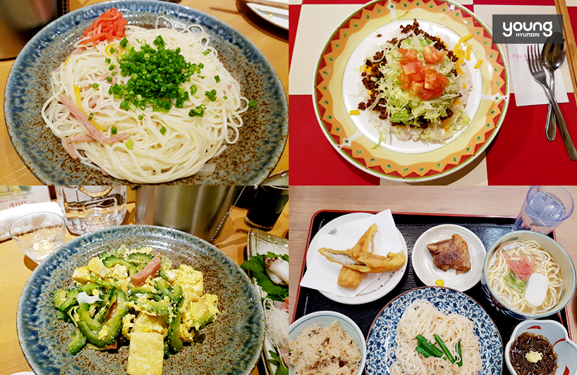 다양한 오키나와 특유의 음식들. 왼쪽 위부터 시계방향으로 소민참프루, 타코라이스, 오키나와 정식, 고야참프루