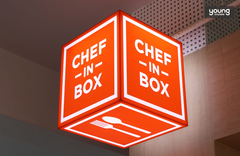 ▲ 무인 카페 Chef in Box