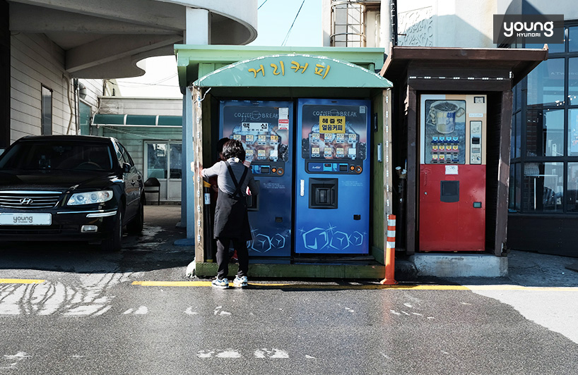 ▲ 커피와 바다, 안목해변의 시초였던 자판기는 아직도 건재하다